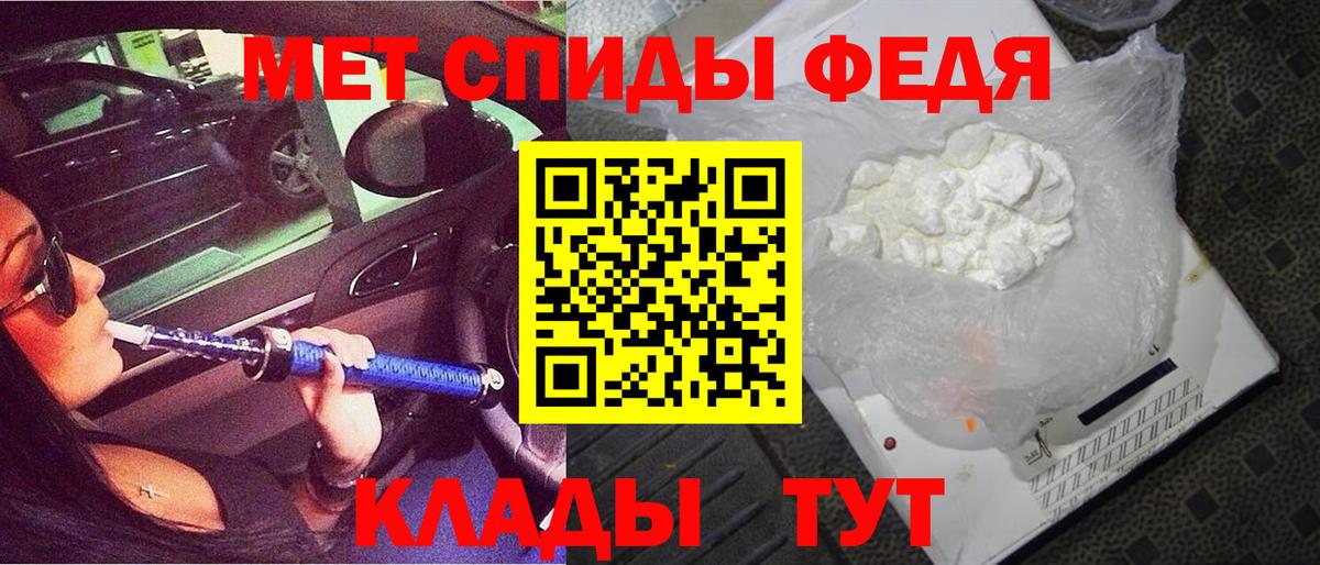 Амфетамин VHQ  АМФ  Каменка  Вход с VPN 