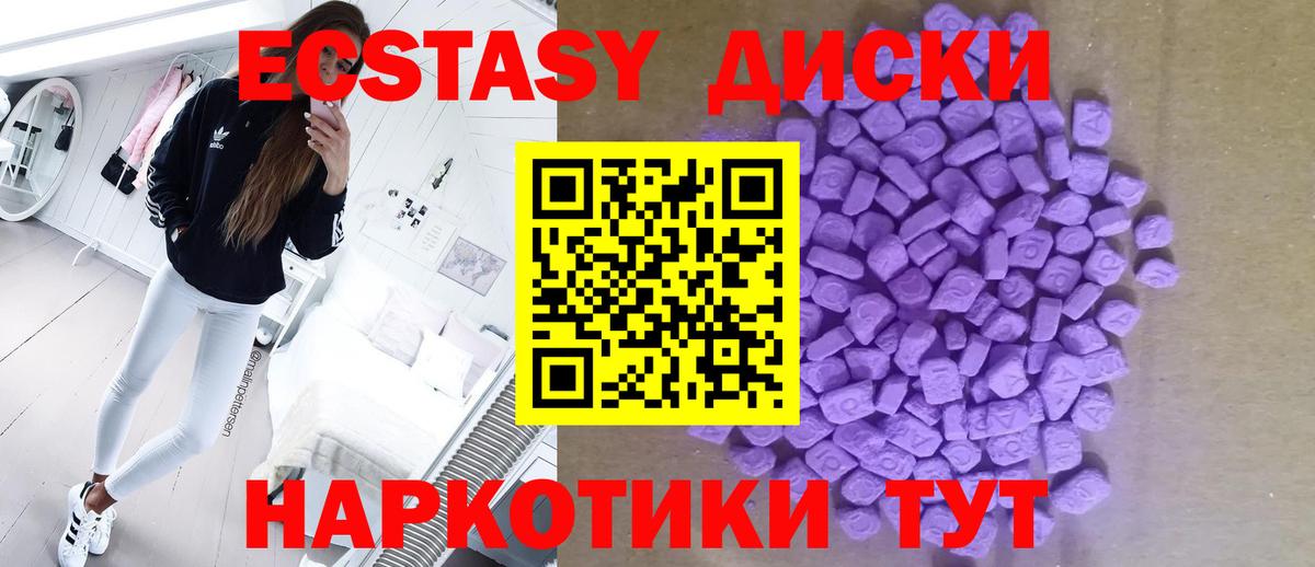 Каменка  Ecstasy MDMA  ОМГ ОМГ вход  Вход с VPN 