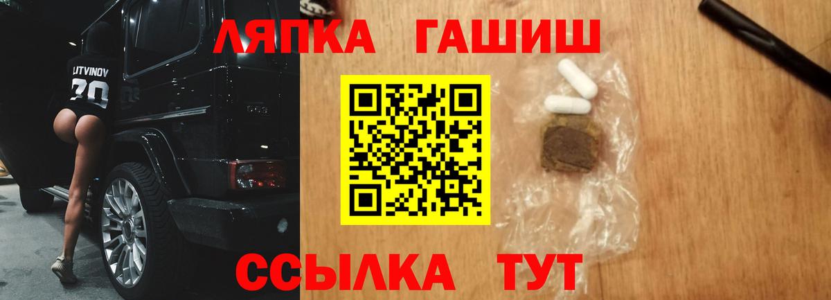 ГАШ  ГАШ Изолятор  Вход с VPN  Каменка  ГАШИШ Premium 