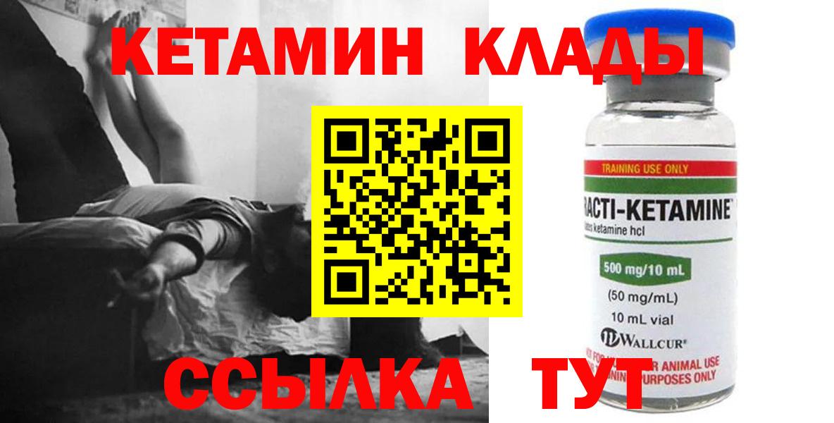 МЕФ   Каменка  Вход с VPN  Кокаин  ГАШ  Канабис 