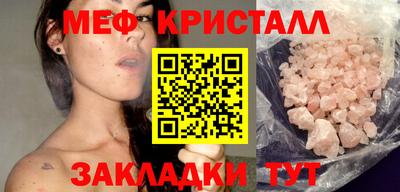 прущая мука Краснодар