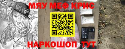 прущая мука Краснодар