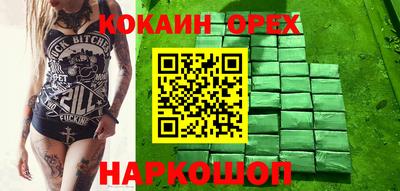 экстази Краснокаменск