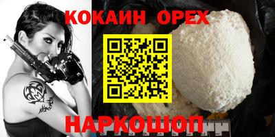 экстази Краснокаменск