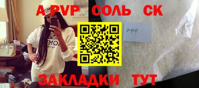 apvp Коммунар