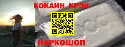 соль курить ск Конаково