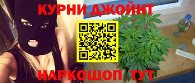 прущая мука Краснодар