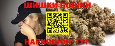 марихуана Краснознаменск
