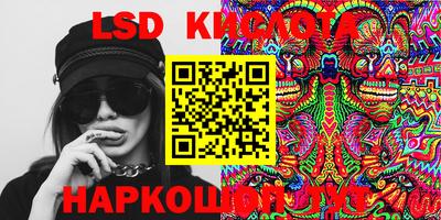 индика Комсомольск-на-Амуре