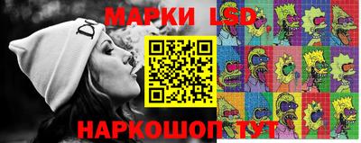 марихуана Краснознаменск