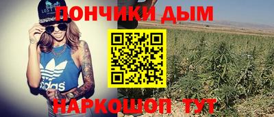 прущая мука Краснодар