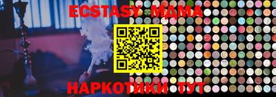 соль курить ск Конаково