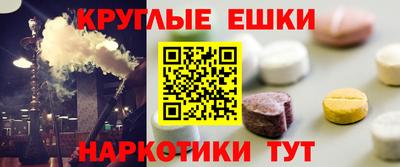 прущая мука Краснодар