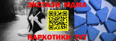 соль курить ск Конаково
