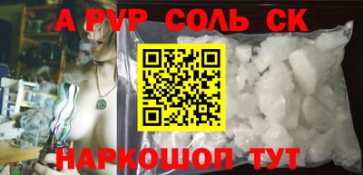 индика Комсомольск-на-Амуре