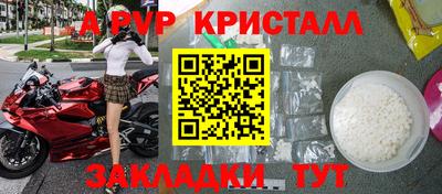 марихуана Краснознаменск