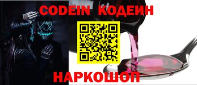 индика Комсомольск-на-Амуре