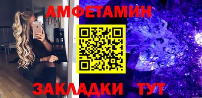 экстази Краснокаменск