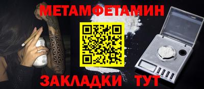 прущая мука Краснодар