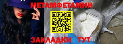 экстази Краснокаменск