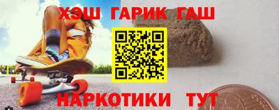 марихуана Краснознаменск