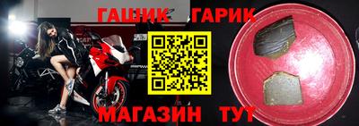 индика Комсомольск-на-Амуре