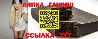 марихуана Краснознаменск