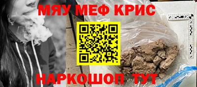 марихуана Краснознаменск