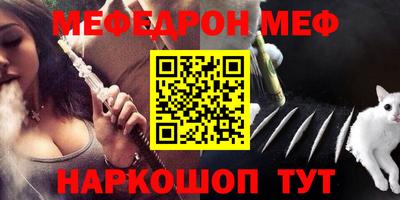 прущая мука Краснодар