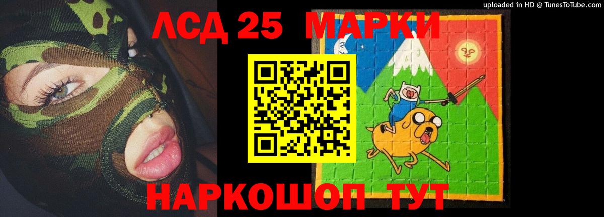 Лсд 25 экстази ecstasy  ЛСД экстази ecstasy  Вход с VPN  Каменка 
