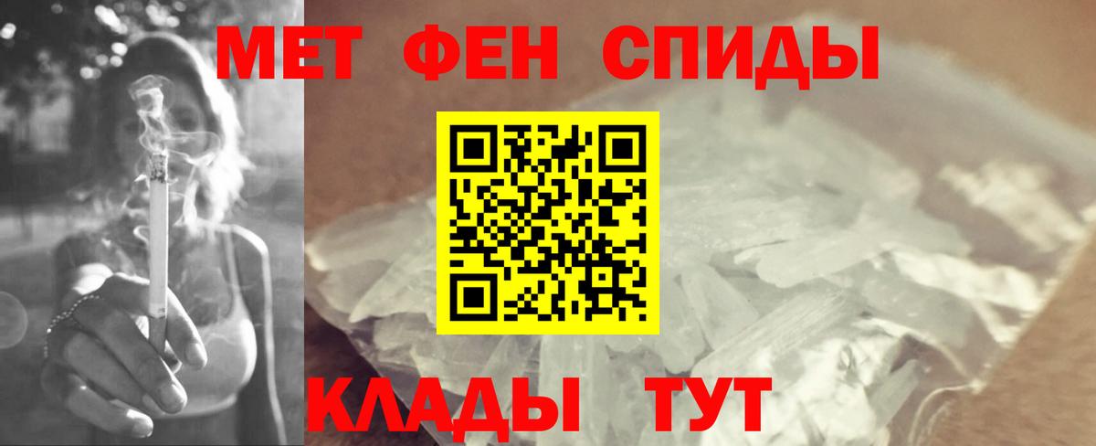 Каменка  Метамфетамин кристалл  МЕТАМФЕТАМИН  Вход с VPN 