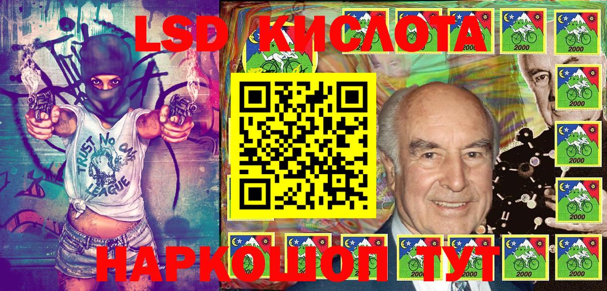Марки 25I-NBOMe 1,5мг  Марки 25I-NBOMe 1,5мг  Каменка  Вход с VPN 