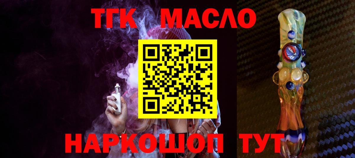 ТГК концентрат Каменка