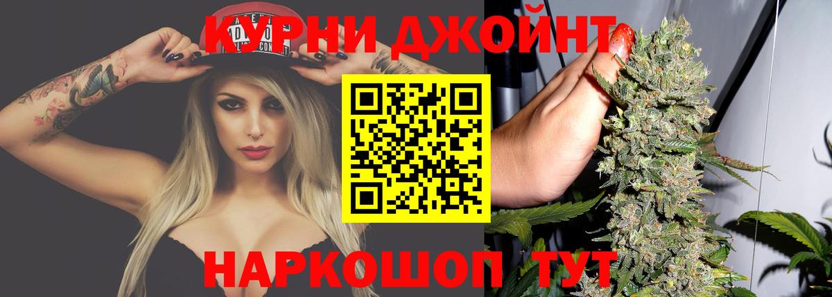 Каменка  МАРИХУАНА THC 21%  Вход с VPN  МАРИХУАНА план  Шишки марихуана Ganja 