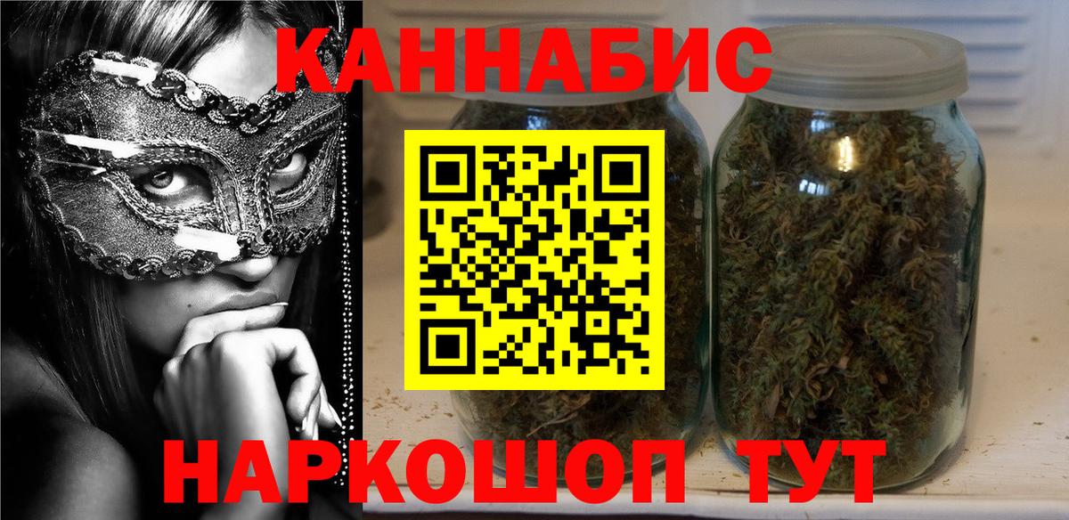 МАРИХУАНА планчик Каменка